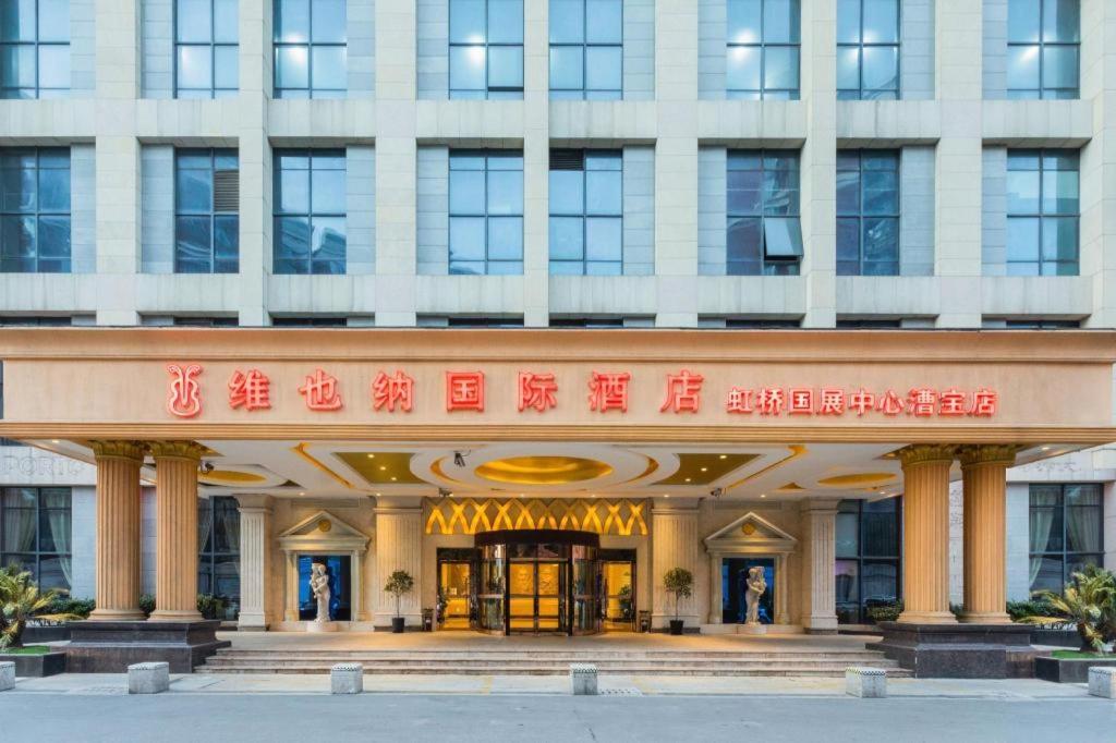 Vienna International Hongqiao Expo Center Caohejing